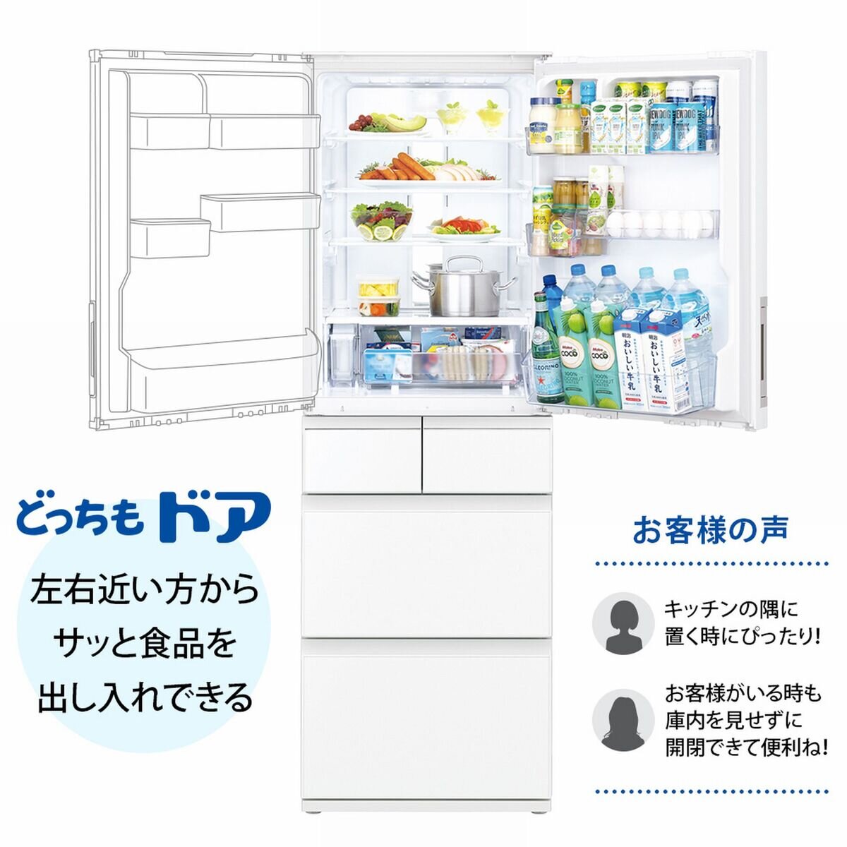 シャープ 412L 冷蔵庫 SJ-G417J