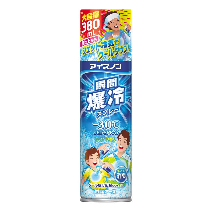 アイスノン 瞬間爆冷 スプレー ミントの香り 380mL アイスノン 瞬間爆冷 スプレー ミントの香り 380mL