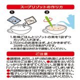 3種のカレーリゾット 21食入り