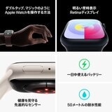Apple Watch Series 9（GPS + Cellularモデル）- 45mmシルバーアルミニウムケースとストームブルースポーツバンド - M/L