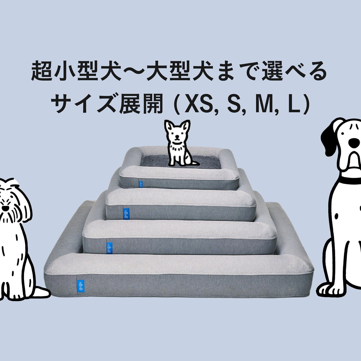 グーグー ドギー ペットベッド M サイズ | Costco Japan
