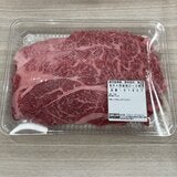 黒毛和牛4等級肩ロース焼肉
