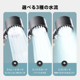 7Life シャワーヘッド zakka-062