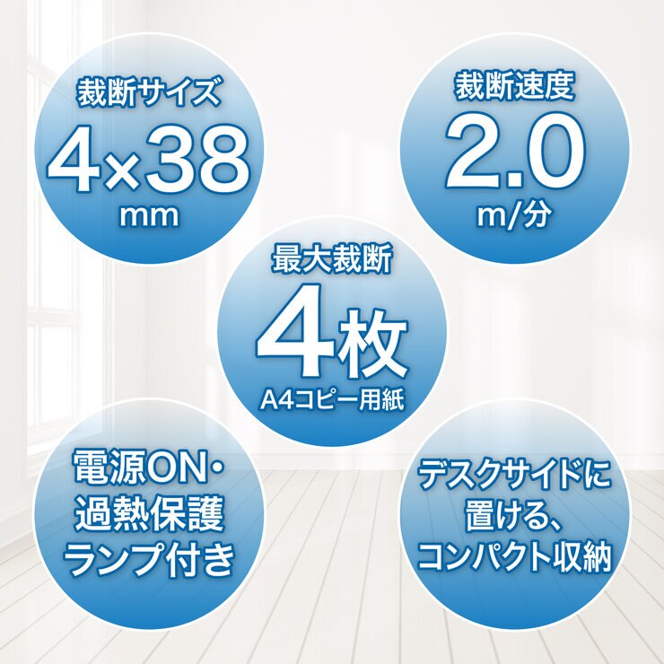 オーロラ 楽々取っ手付きシュレッダー ES480CK
