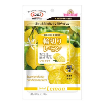 マルエス 輪切りレモン スナック 40g x 5