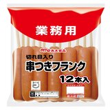 丸大食品 切れ目入り串つきフランク 12本入り 744g