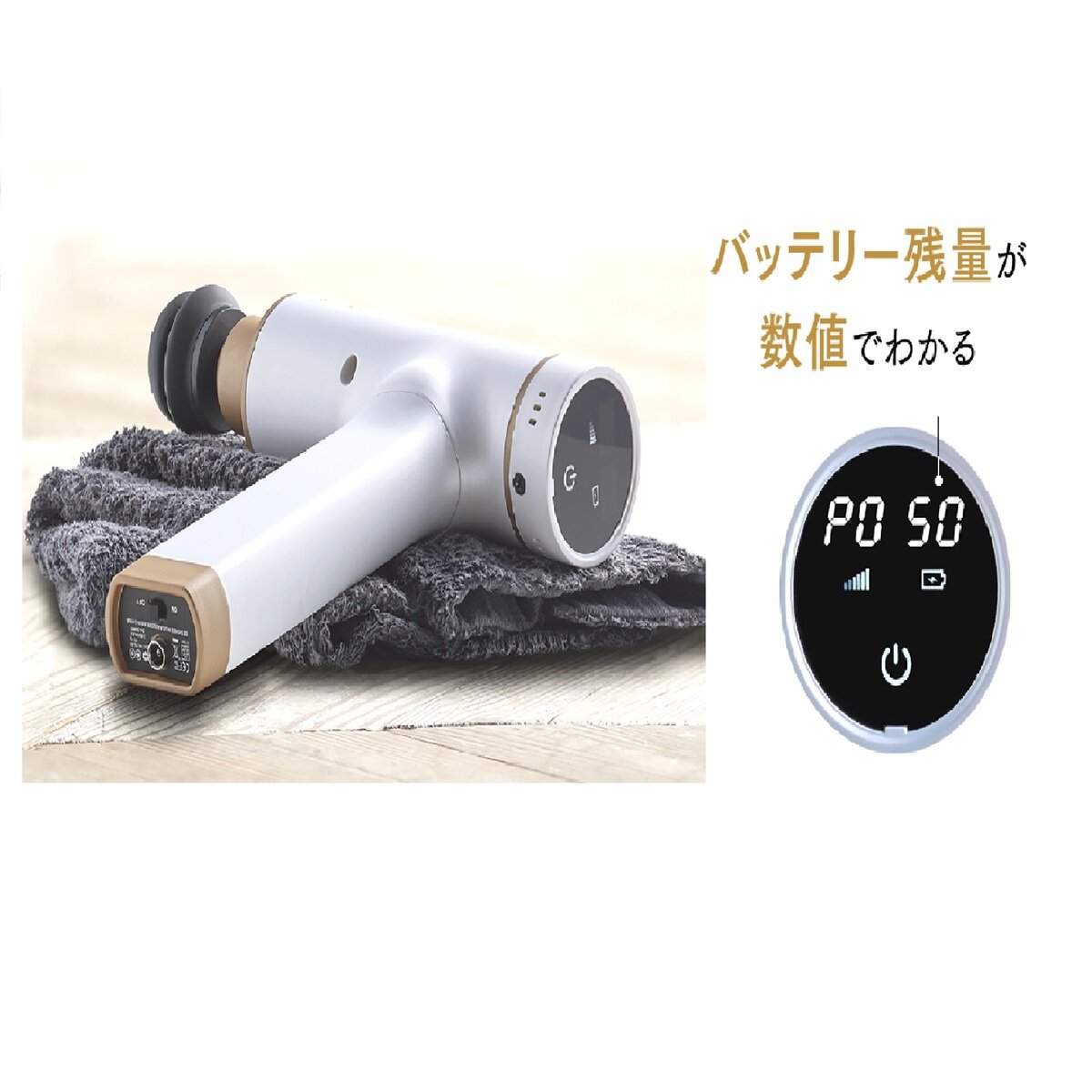 シンカ マッスルパーカッションガン HM190 | Costco Japan