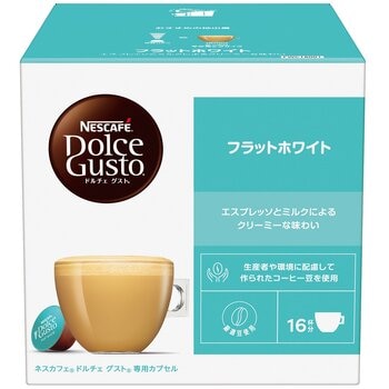 ネスカフェ ドルチェグスト フラットホワイト 48杯分
