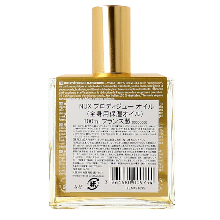 ニュクス プロディジュー オイル 100ml ニュクス プロディジュー オイル 100ml