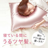 Utukky シルク枕カバー 43ｘ63cm 2枚組 ローズ