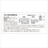 秋植え球根 スカシユリ カラフルミックス 10球