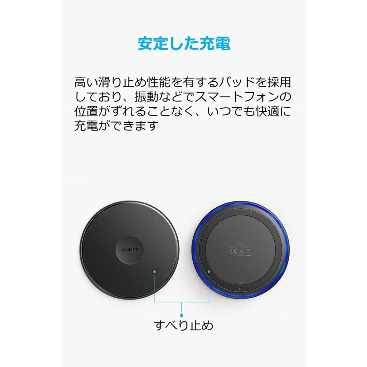 Anker Qi対応充電器 Power Touch 5