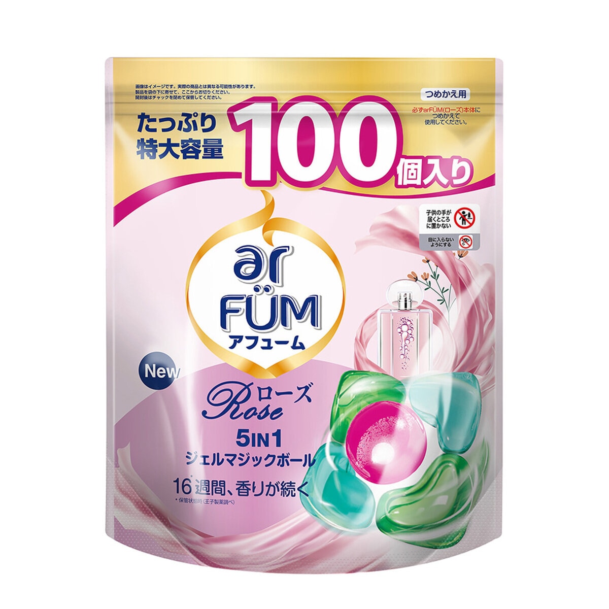 arFUM アフューム ローズ ジェルマジックボール 衣料用洗濯洗剤 100個入り