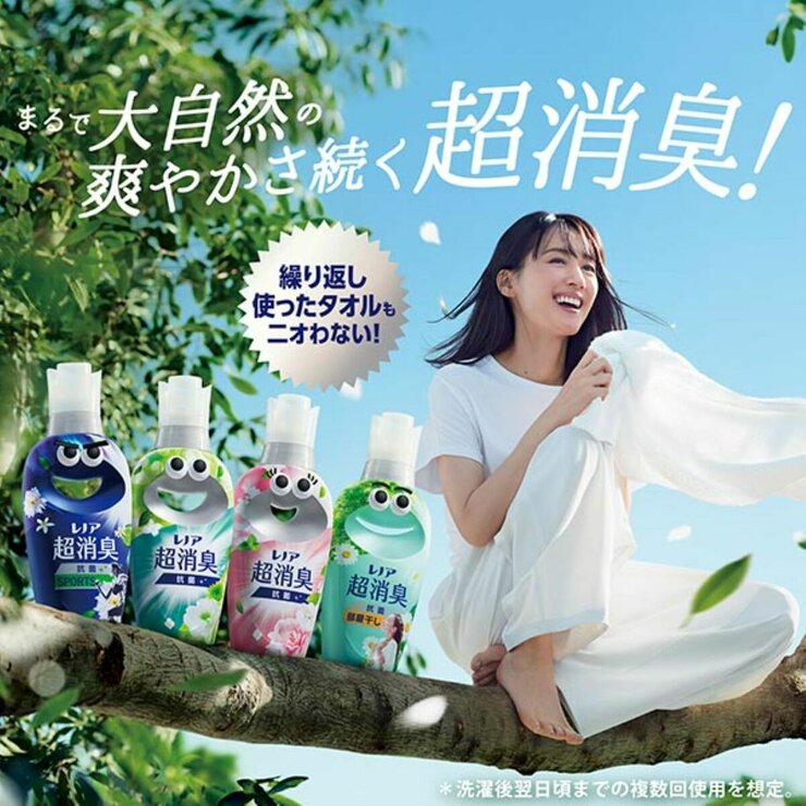 レノア超消臭みずみずしく香る フレッシュグリーン 柔軟剤 745ml x 6