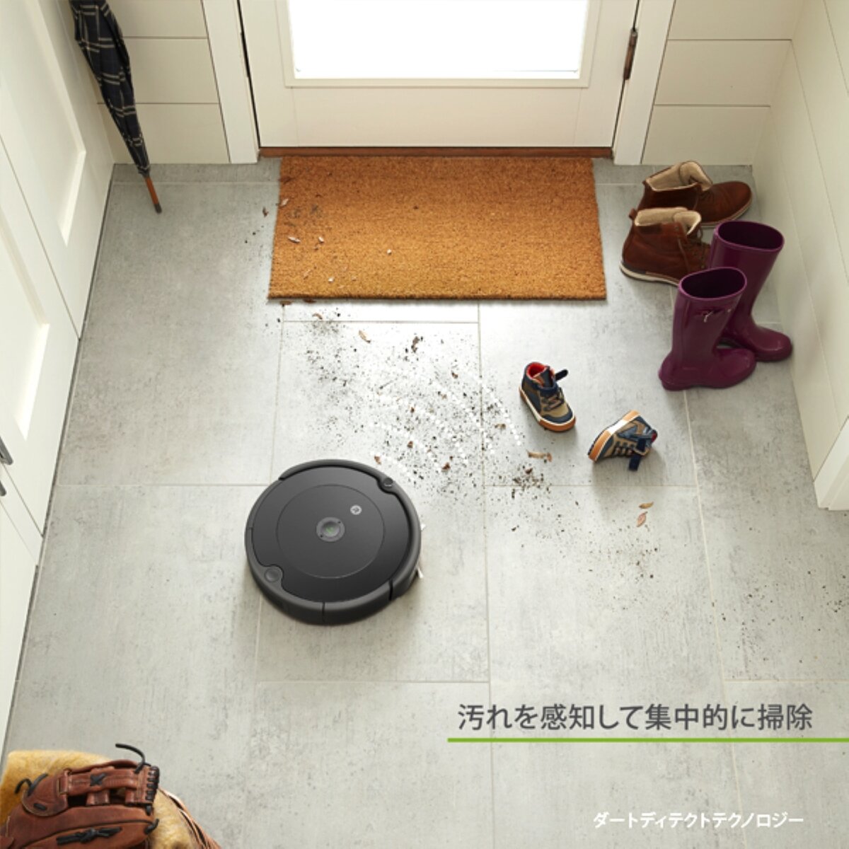 ルンバ 693 Roomba iRobot