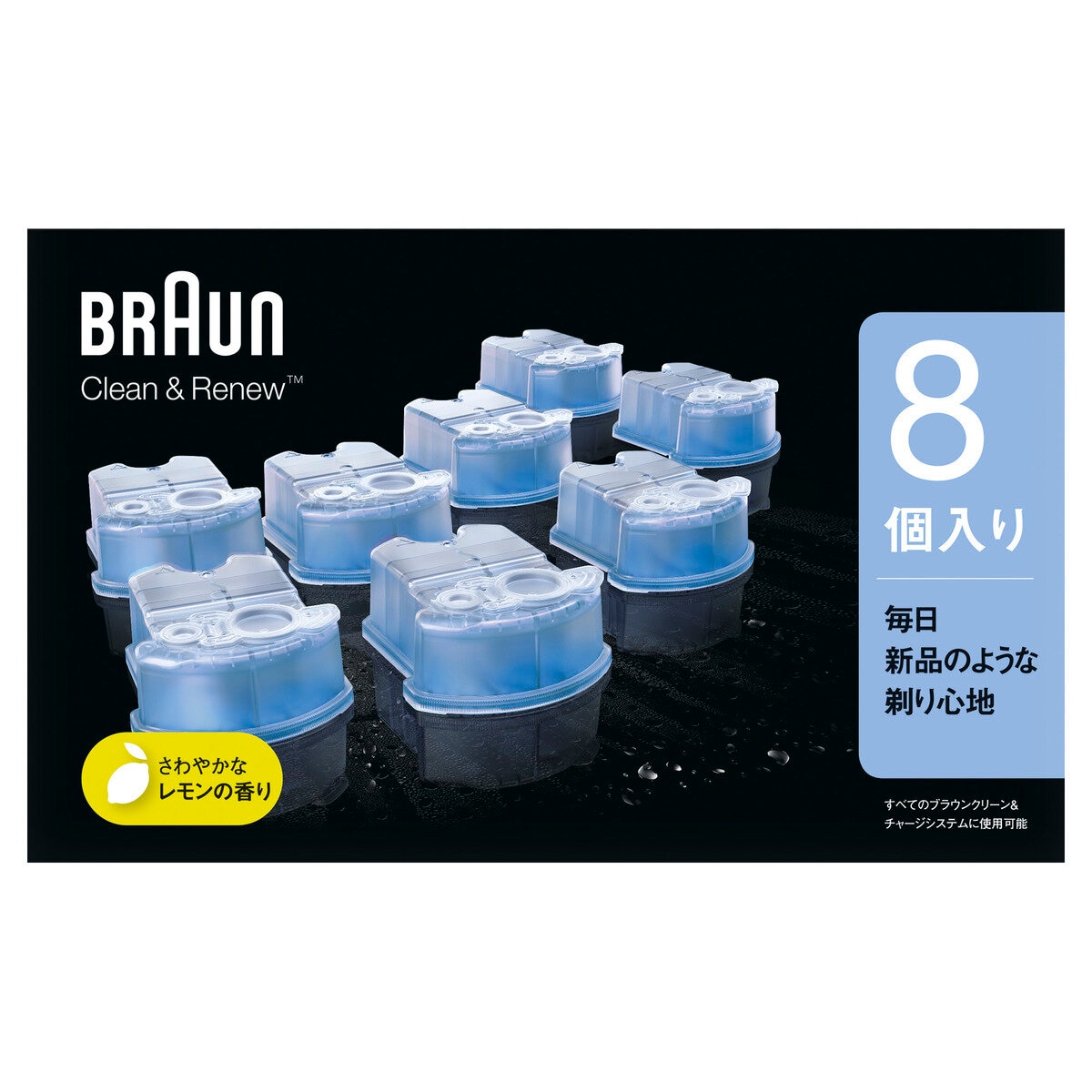 ブラウン 電気シェーバー用洗浄液 8個入