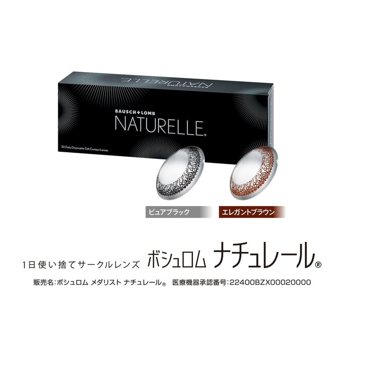 ナチュレール 30枚入り ナチュレール 30枚入り