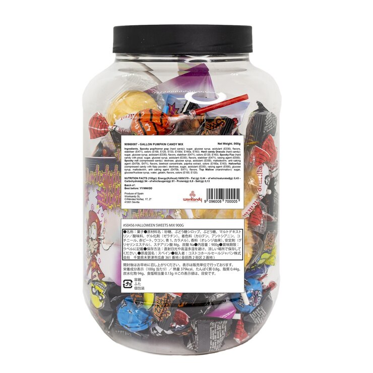 ウォンキャンディ ハロウィン スウィーツミックス 900g ウォンキャンディ ハロウィン スウィーツミックス 900g