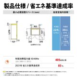 シャープ 605L冷蔵冷凍庫 SJ-61SSR-H