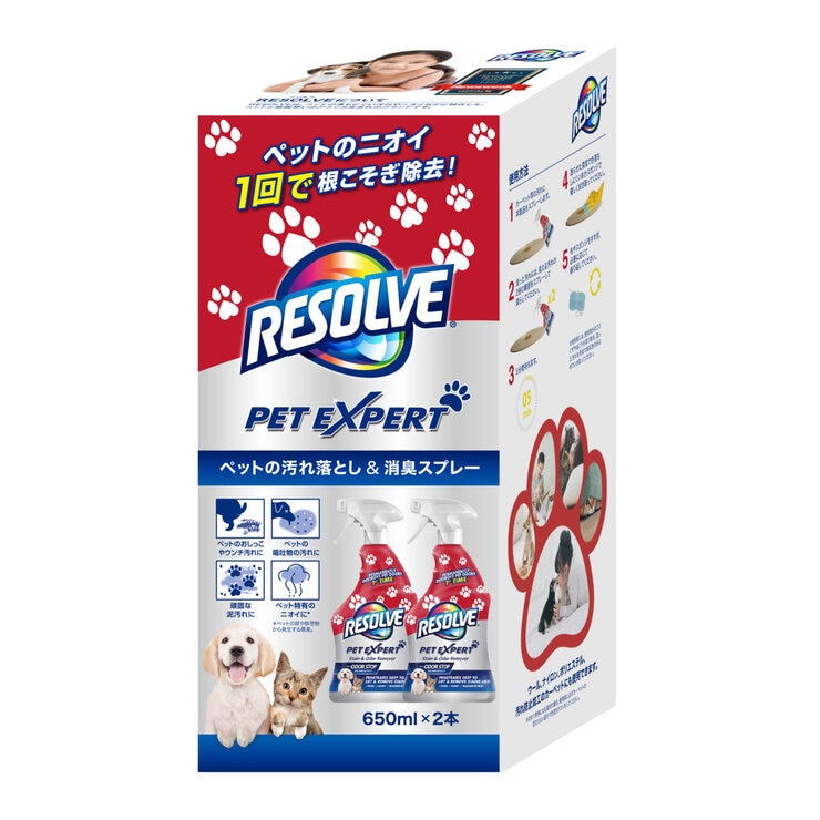 リゾルブ ペットの汚れと消臭スプレー 650ml x 2 リゾルブ ペットの汚れと消臭スプレー 650ml x 2