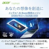 ACER ノートPC/14.0インチ/Core Ultra7 155H/メモリ 32GB/SSD 512GB/SFG14-72-H73Y/F ACER ノートPC/14.0インチ/Core Ultra7 155H/メモリ 32GB/SSD 512GB/SFG14-72-H73Y/F