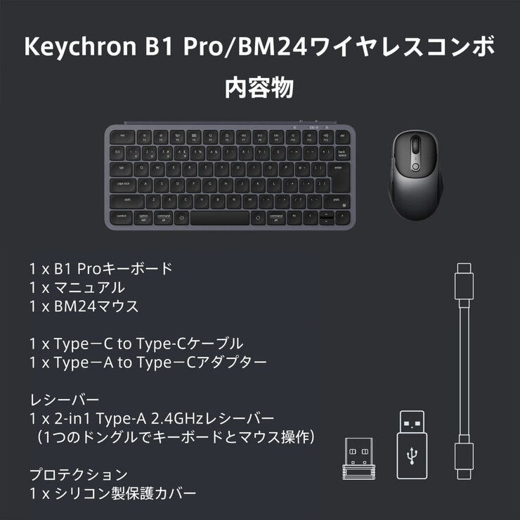 Keychron / B1 Proキーボード & BM24マウス ワイヤレスコンボ / スペースグレー / JIS配列(かな印字なし) Keychron / B1 Proキーボード & BM24マウス ワイヤレスコンボ / スペースグレー / JIS配列(かな印字なし)