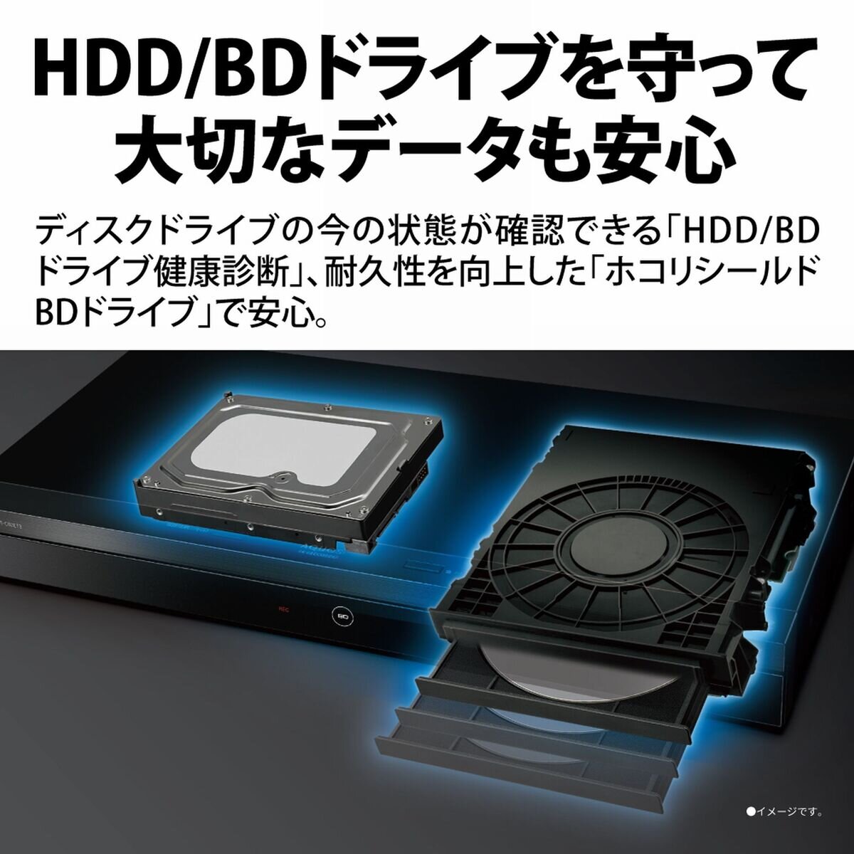シャープ アクオス 4B-C40EW3 ブルーレイレコーダー