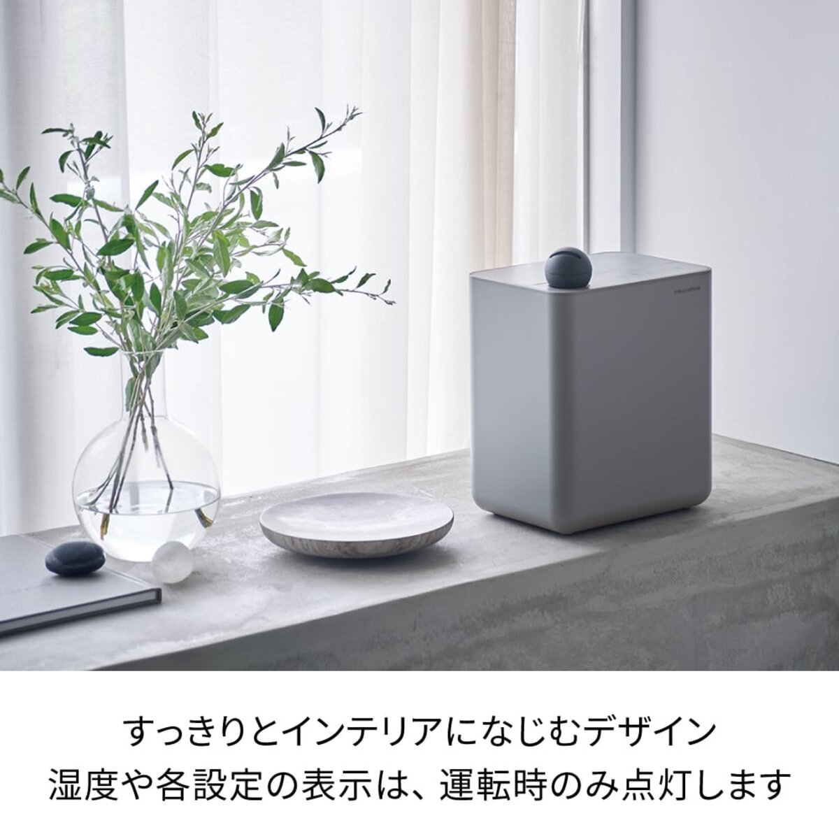 レコルト UVハイブリッド式加湿器 グレー RHF-1(GY) | Costco Japan
