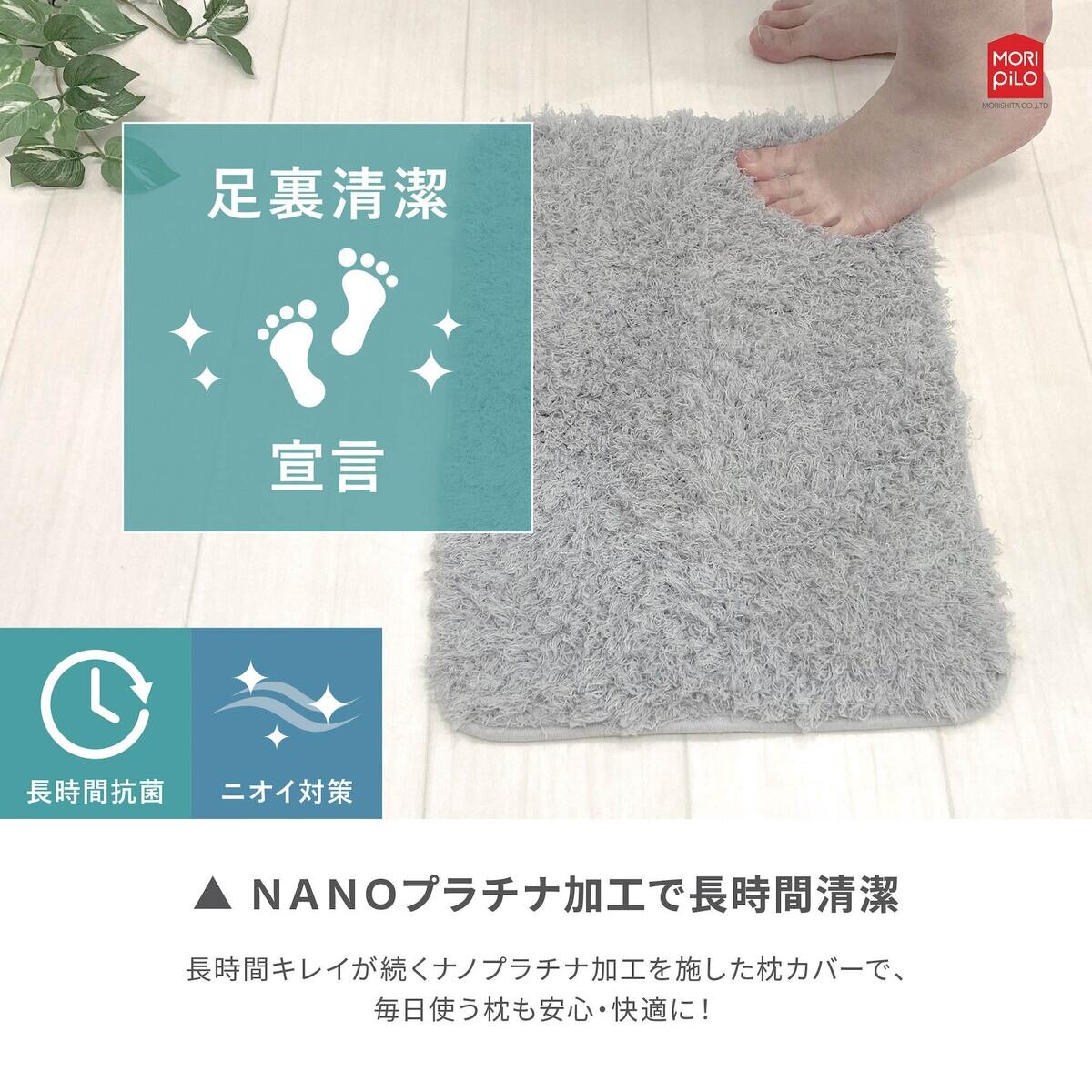 Ask Doctors 抗菌防臭バスマット 35cm x 50cm 2枚組 ライトグレー