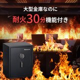 セントリー耐火・耐水金庫 73.9リットル JCV-710 セントリー耐火・耐水金庫 73.9リットル JCV-710