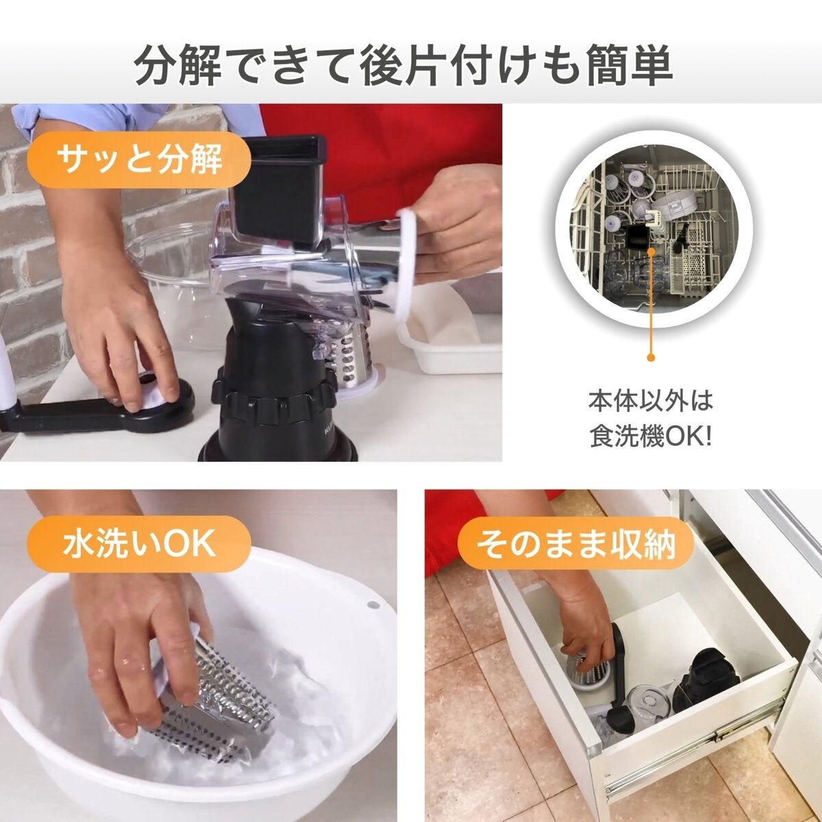 KLEVA クレバースライサー X2 超時短スライサー KLEVA クレバースライサー X2 超時短スライサー