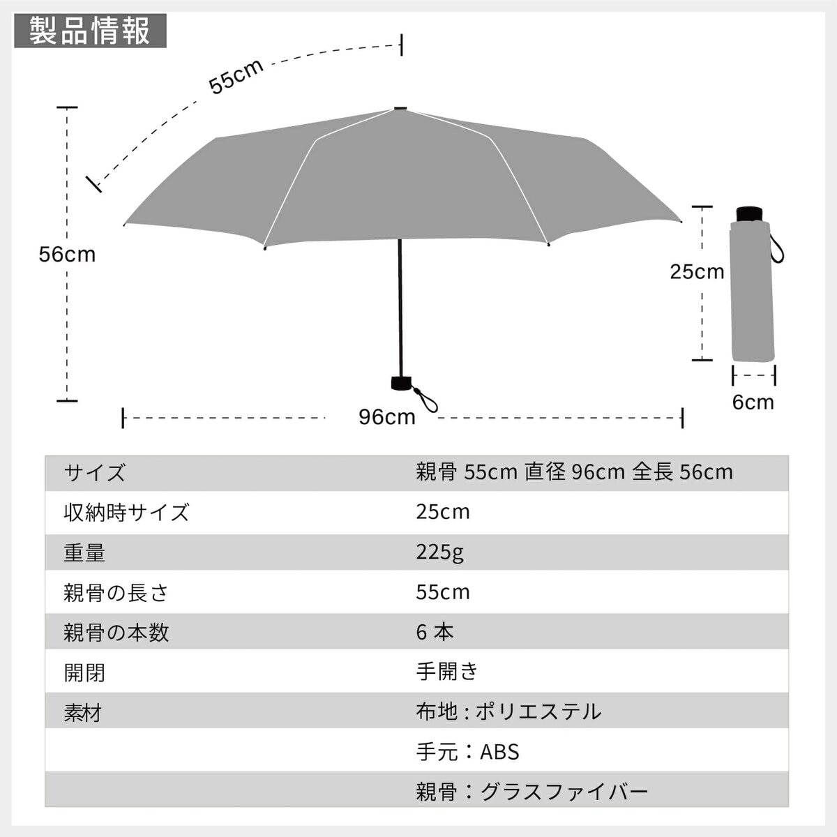 中谷 UV ALL WEATHER 傘 中谷 UV ALL WEATHER 傘