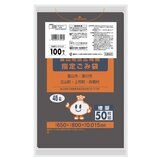 富山地区広域圏指定ごみ袋 45L 50枚 x 2