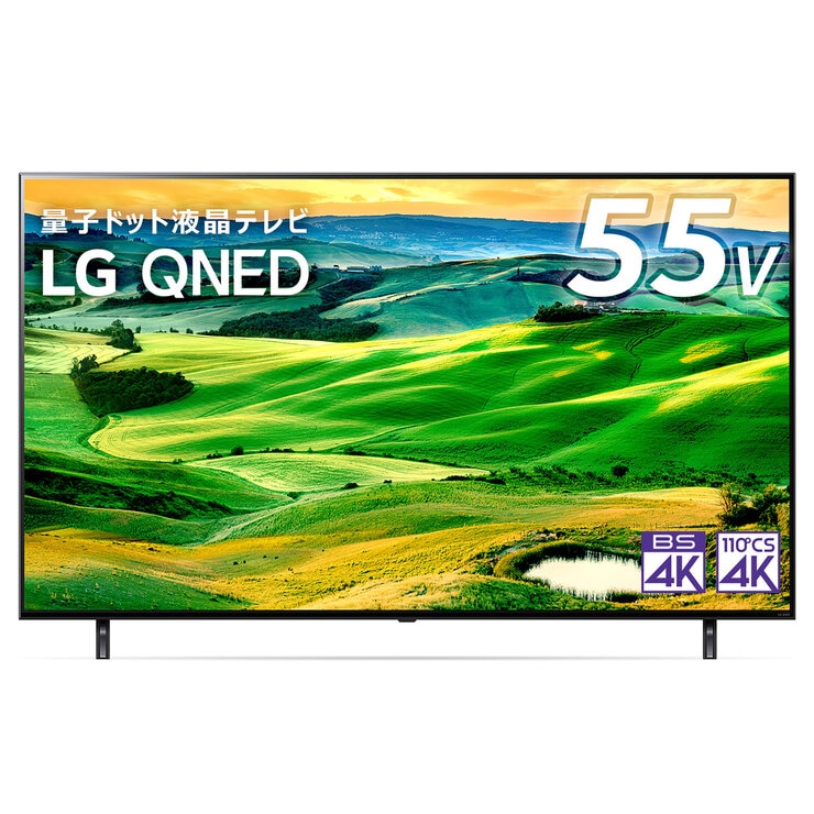 ネ*コ様 LG 55UM7380PJE 液晶テレビ 55インチ LG 55型 4K QNEDテレビ LG | Costco Japan