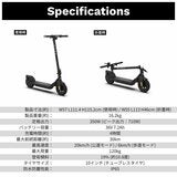 ピュア 電動キックボード Air4 ピュア 電動キックボード Air4