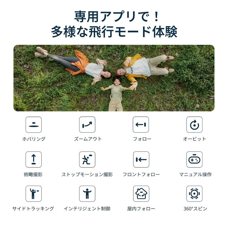 ホバーエアー X1 SMART 99g 小型ドローン ホワイト