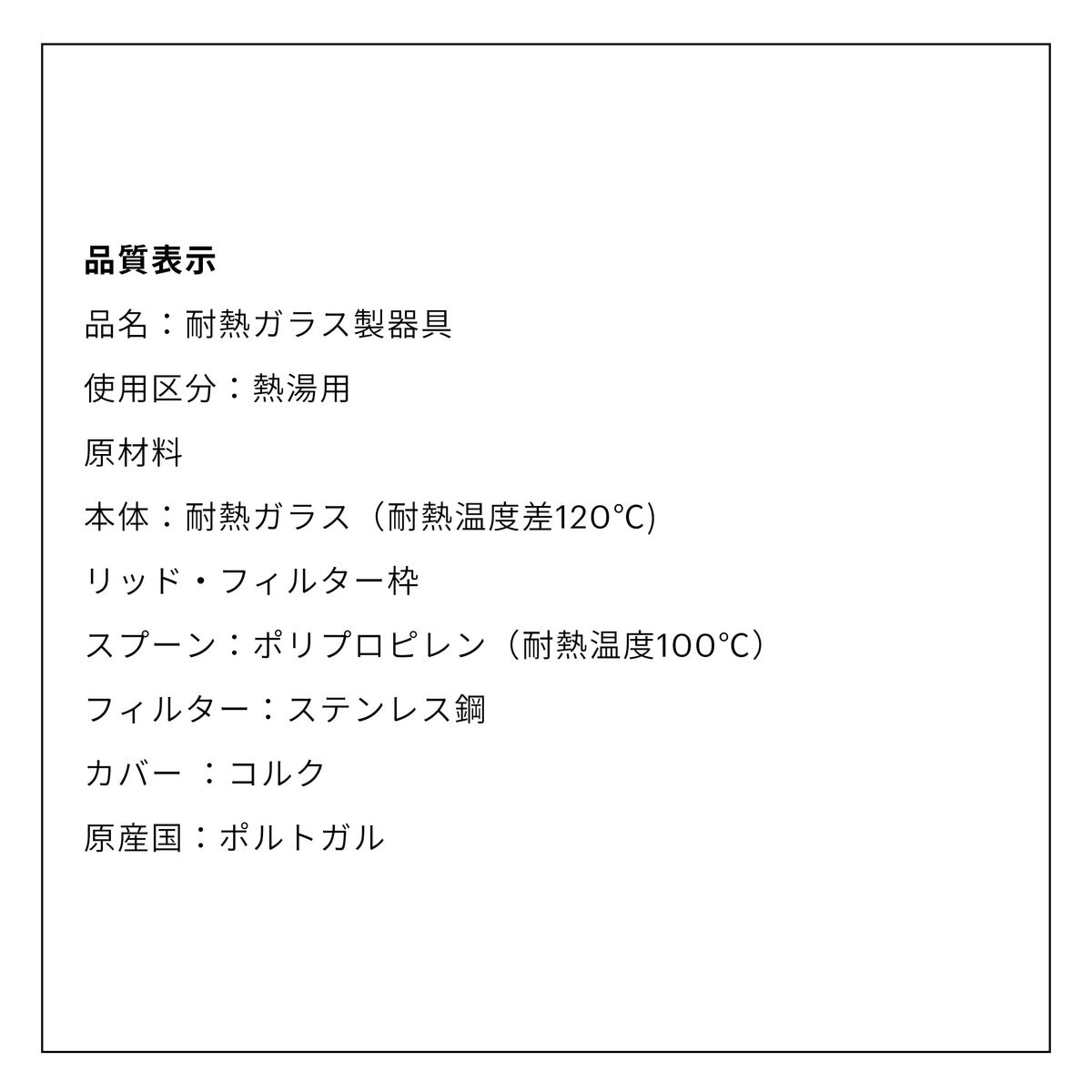 ボダム プアオーバー ドリップ式コーヒーメーカー1.0L