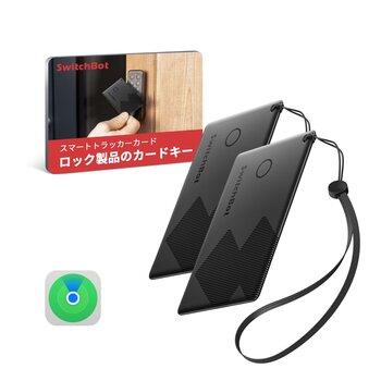 スイッチボット スマートトラッカーカード 2枚セット W2500032