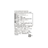 カークランドシグネチャー 素焼き無塩ピスタチオ 1.36kg