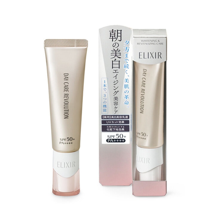 エリクシール ホワイトデーケアレボリューション C+ II 35ml x 2unit エリクシール ホワイトデーケアレボリューション C+ II 35ml x 2unit