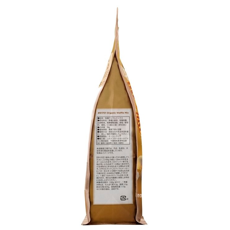 オーガニックワッフルミックス 2kg オーガニックワッフルミックス 2kg