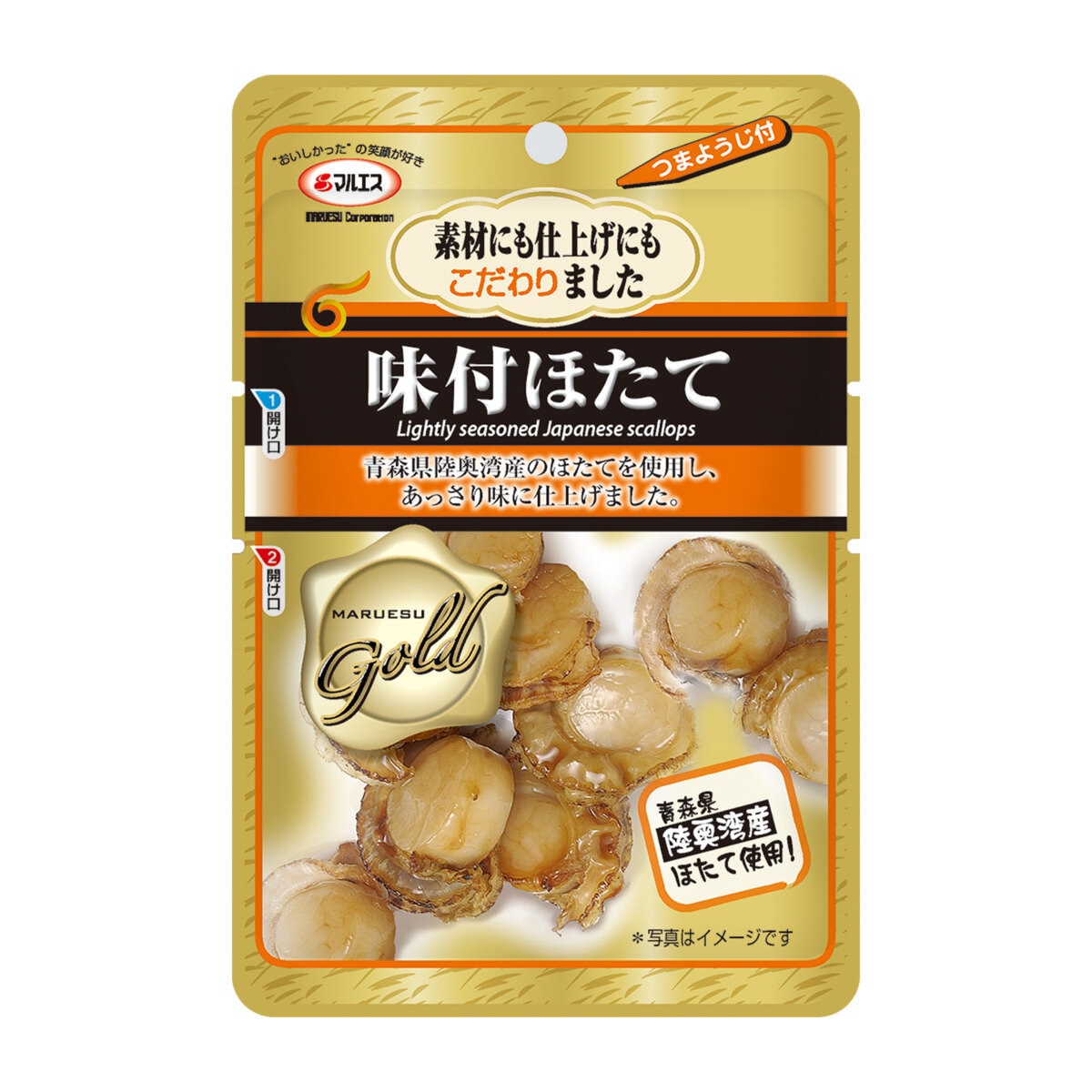 マルエス 味付ほたて 27g X 5パック