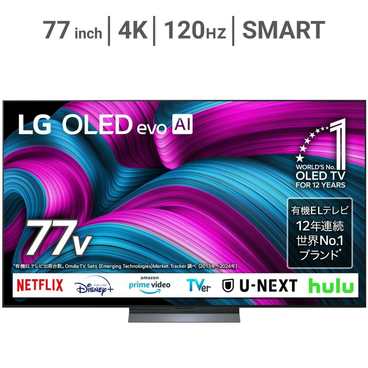 LG 77インチ 4K有機ELテレビ OLED77C5MJA