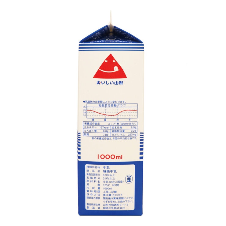 城西牛乳 1L x 3