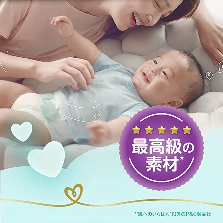 パンパース はじめての肌へのいちばん パンツL (9-14kg) 114枚 (38枚x3パック) パンパース はじめての肌へのいちばん パンツL (9-14kg) 114枚 (38枚x3パック)