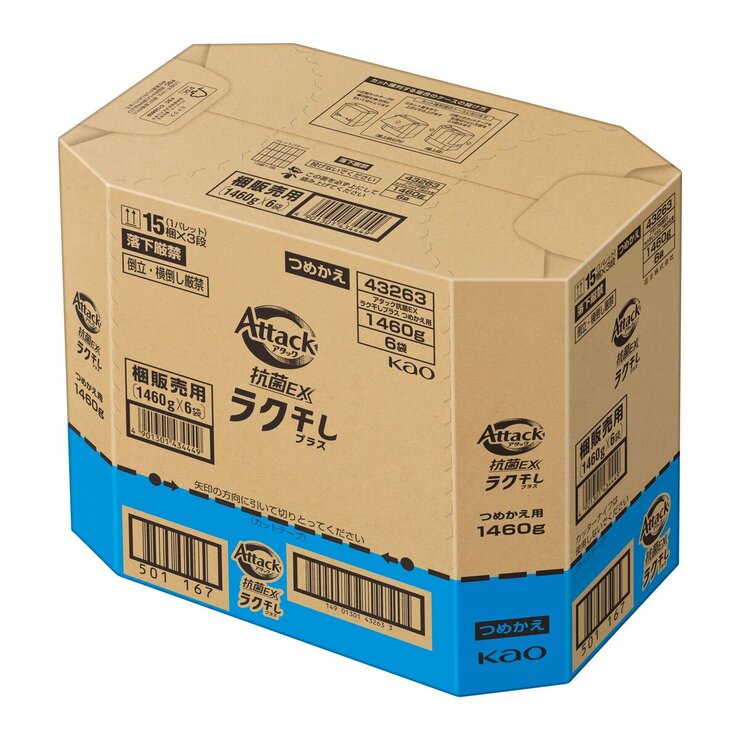 アタック抗菌EXラク干し1460g x 6個 | Costco Japan