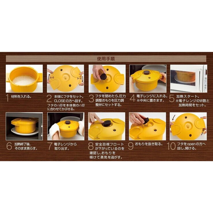 スケーター 電子レンジ圧力鍋 レッド