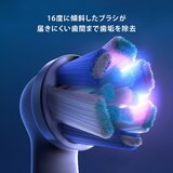 ブラウン オーラル-B iOシリーズ専用替えブラシ アルティメットクリーン 2本入