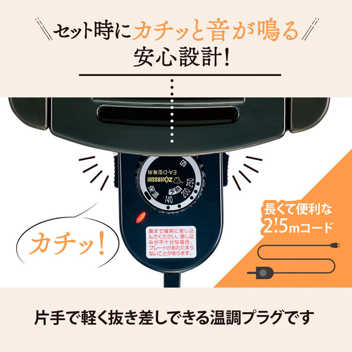 象印 ホットプレート EA-DD10-TA 象印 【8/5までポイント2倍】象印 ZOJIRUSHI ホットプレート