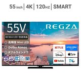 レグザ 55インチ 4K ミニLED 液晶テレビ REGZA 55Z770R(C) レグザ 55インチ 4K ミニLED 液晶テレビ REGZA 55Z770R(C)